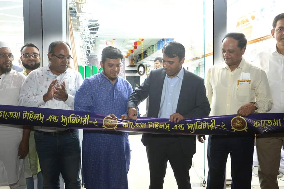 Fatema Tiles and Sanitary inaugurates second dealer outlet in Savar