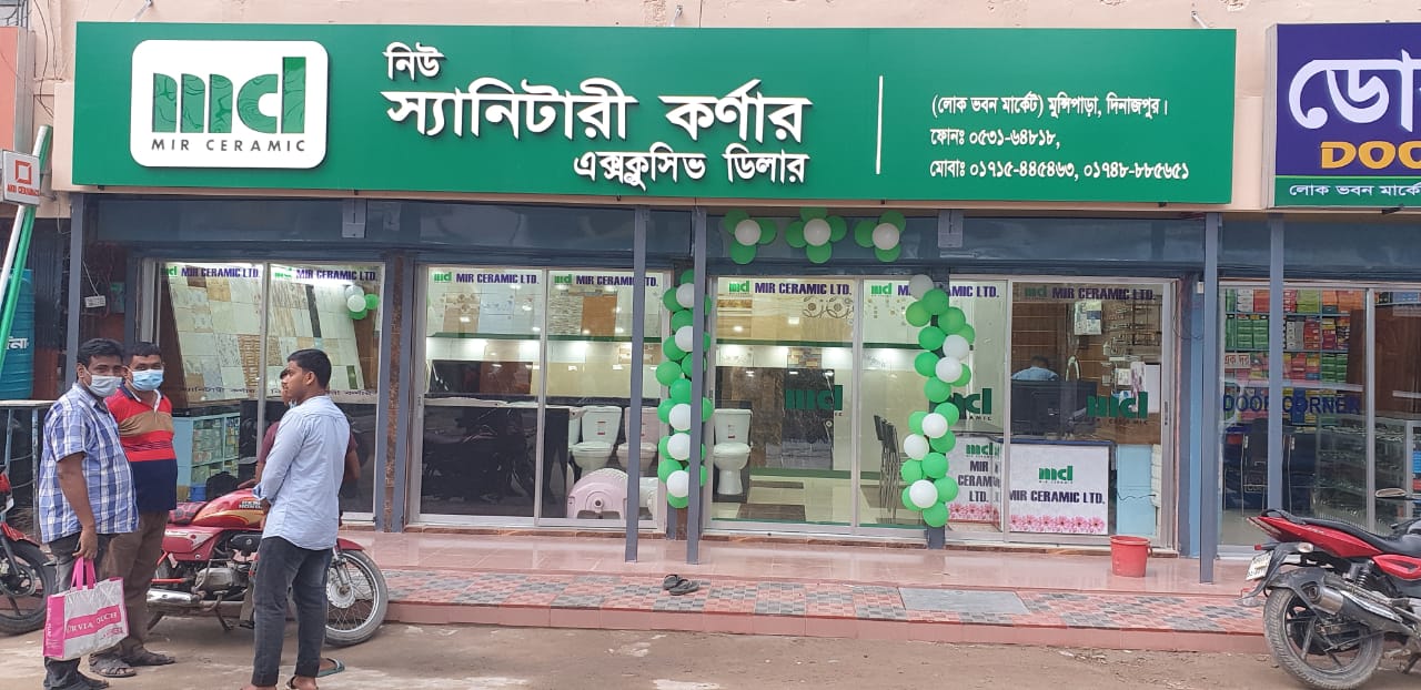New exclusive Dealer Outlet ‘New Sanitary Corner’ started its journey in Dinajpur